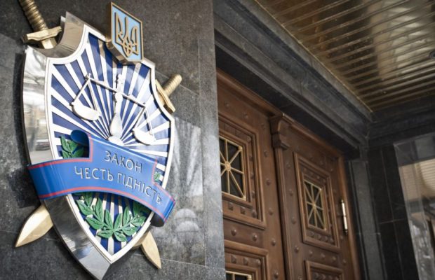 До Ради надійшло подання про зняття депутатської недоторканності з Бобова