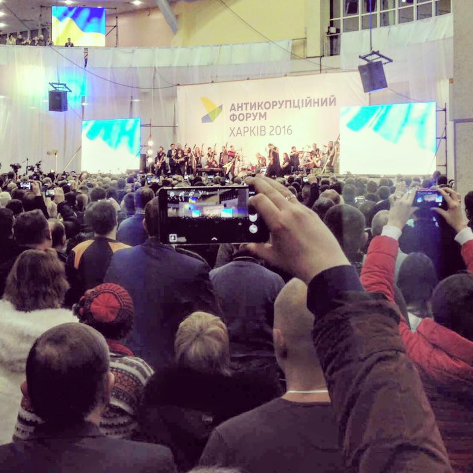 Антикорупційний форум у Харкові. Фото: FB Світлана Заліщук