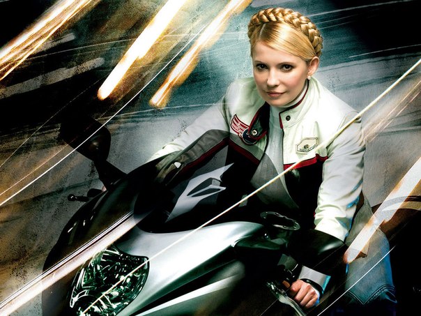 Такими плакатами з Тимошенко "Батьківщина" приваблювала молодих виборців 2007 року