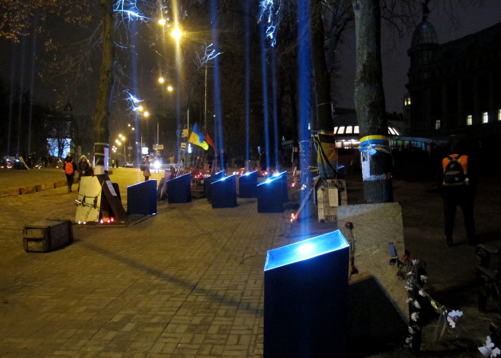 Друга річниця Майдану - Революція Гідності - Небесна сотня - промені - 19 лютого 2016 - (12)