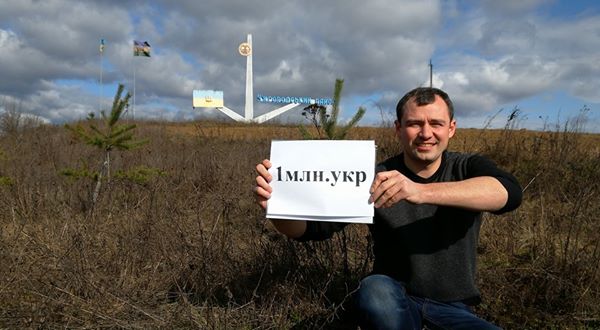 Василь Гацько агітує залишати підписи на сайті 1млн.укр, підтримуючи "Рух за очищення"