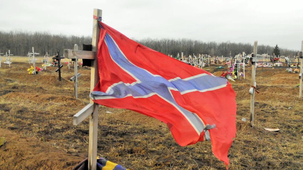 кладовище сепаратистів Донецьк