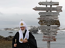 патріарх Кирил Україна