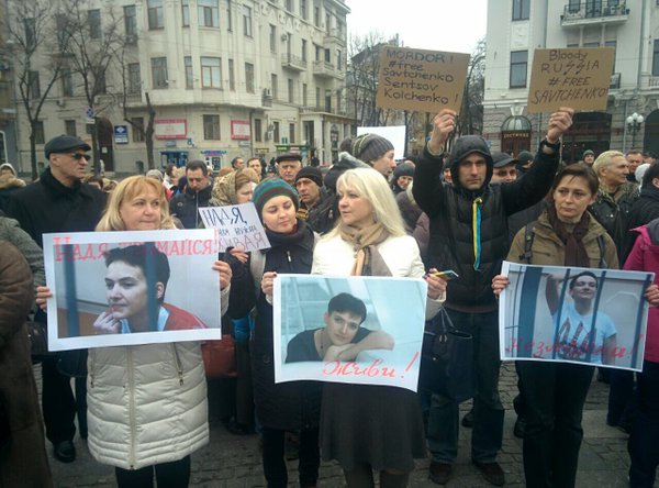 Мітинг на підтримку Надії Савченко в Харкові