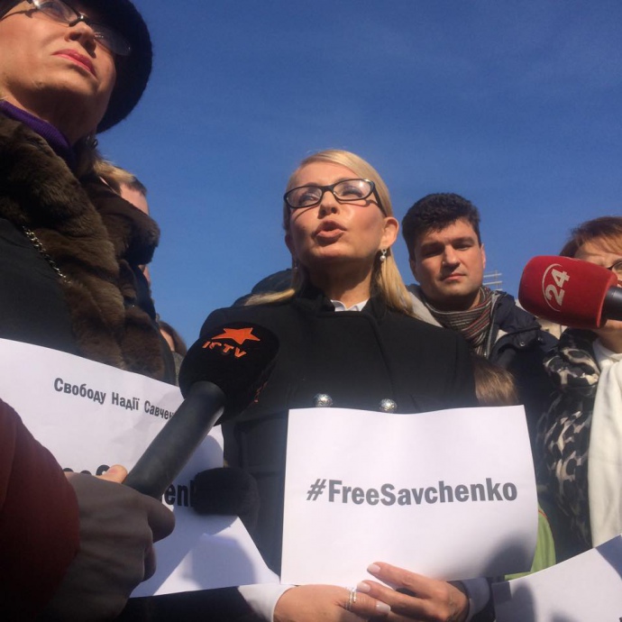 Савченко мітинг Київ Тимошенко