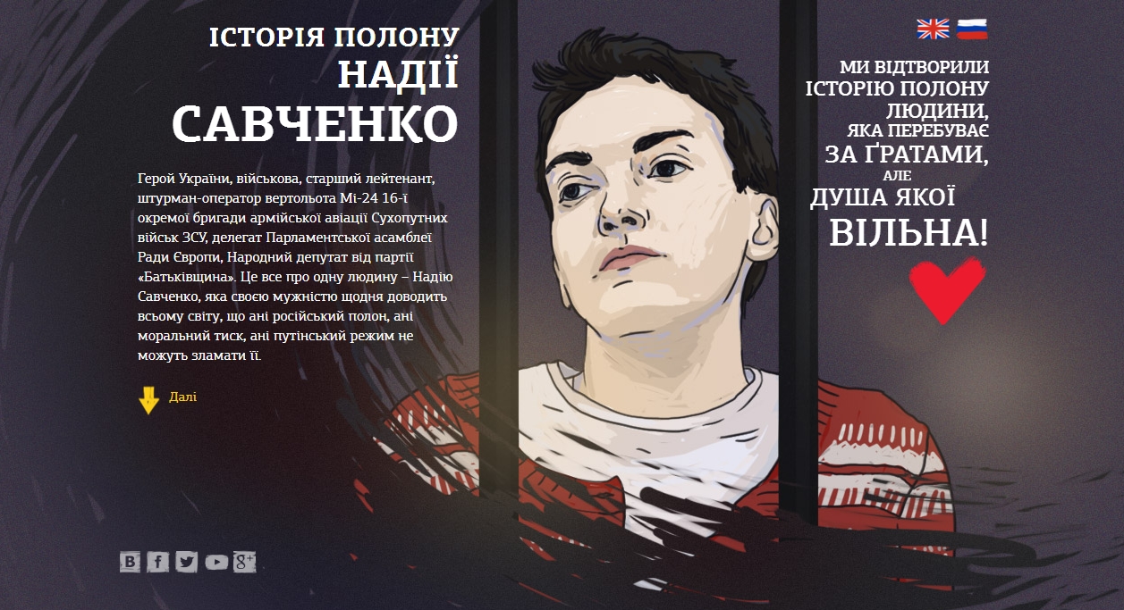 nadiasavchenko web page