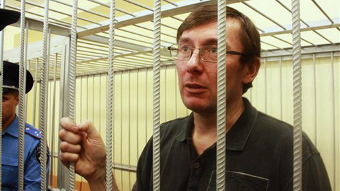 Юрій Луценко тюрма 2011
