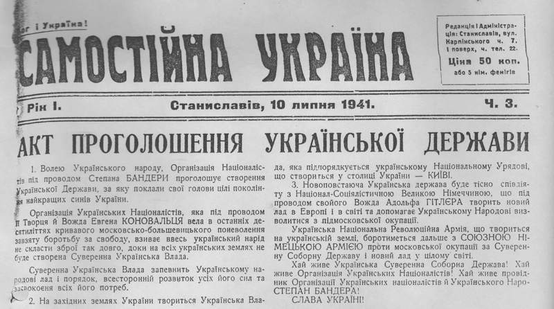 Акт відновлення української державності від 30 червня 1941 р., надрукований у газеті «Самостійна Україна» 10 липня 1941 р.