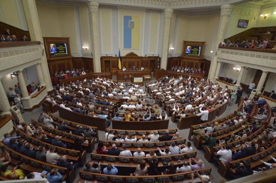Верховна Рада - 20-років Конституції. Фото ФБ Ірина Геращенко