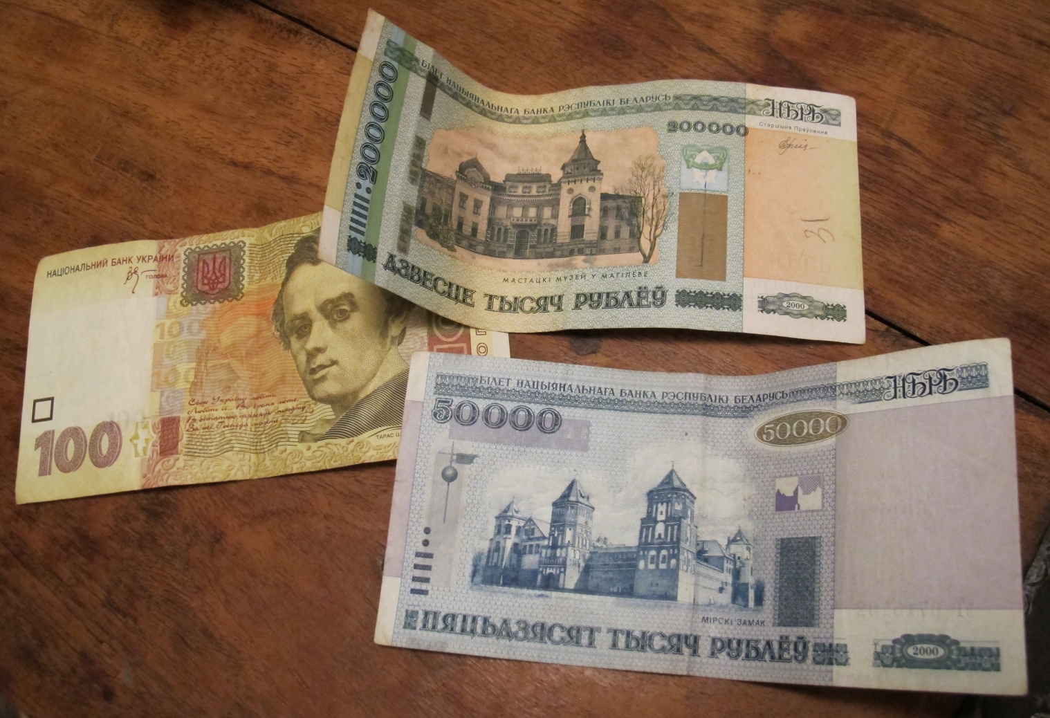 50 і 200 тисяч "старих" білоруських рублів на тлі 100 українських гривень. Фото "Новинарні"