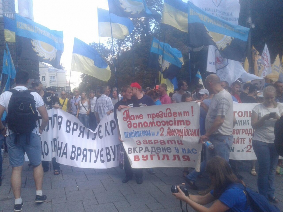 Мітинг на підтримку шахтарів. Фото: Азов-прес