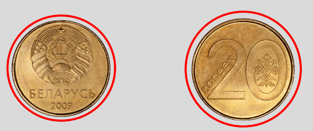 Аверс і реверс монети 20 копійок (збільшено)