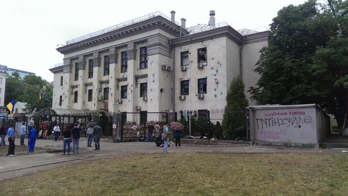 Посольство РФ в Києві