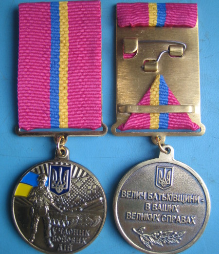 medal-uchasnik-boyovih-diy-z-chistim-blankom