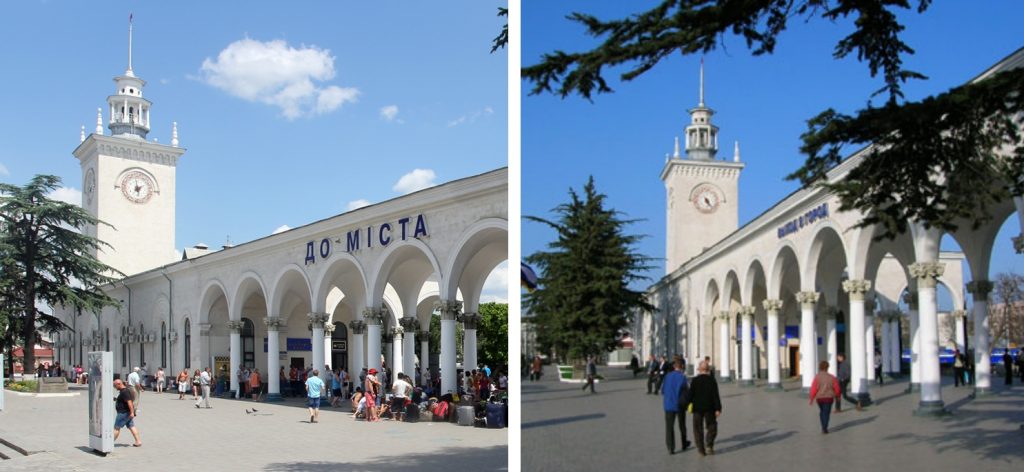 Після окупації Криму одним із перших рішень на транспорті була русифікація вивісок на залізничному вокзалі Сімферополя