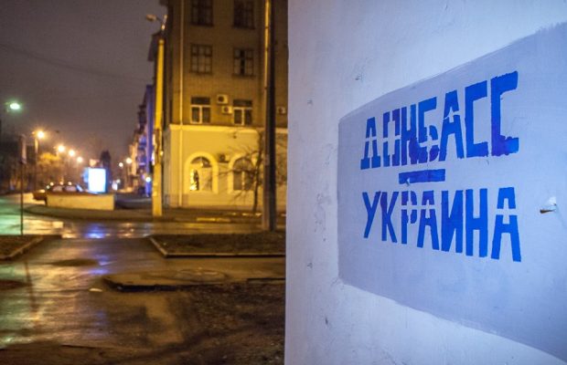 На сайті парламенту оприлюднено проект закону про реінтеграцію Донбасу