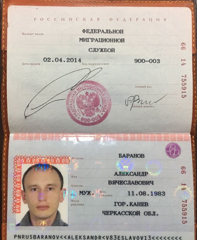 oleksandr-baranov-pasport