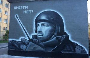 motorola-peterburg-mural-_1