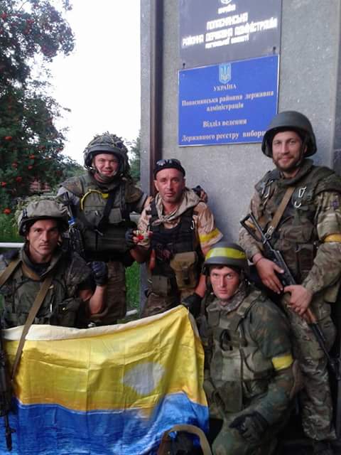 Добровольці "Донбасу" в Попасній