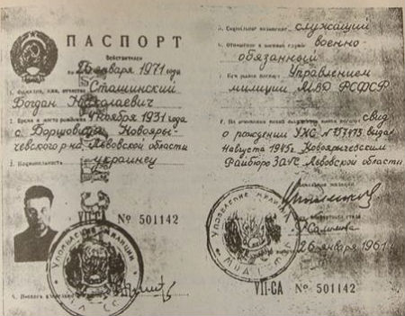 radyanskiy-pasport-bogdana-stashinskogo
