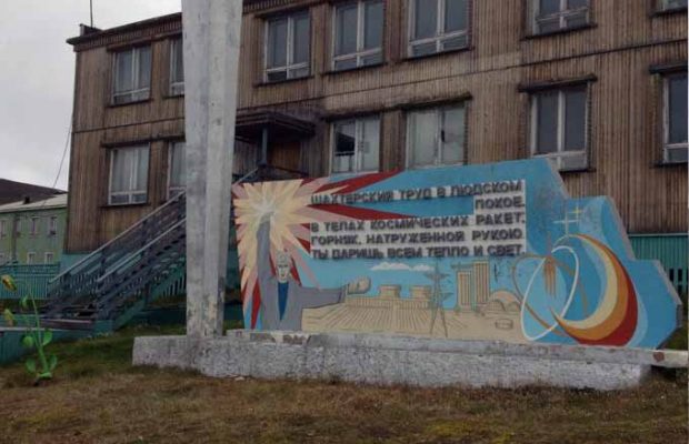 Російський вертоліт впав у море біля берегів Норвегії