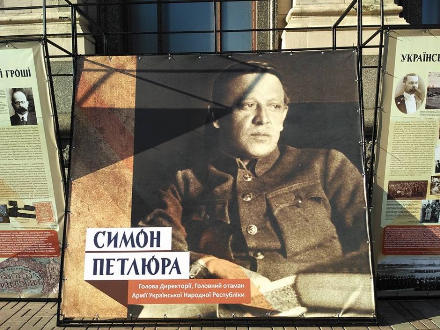 виставка 100 років боротьби - Українська революція 1917-1921 - 3