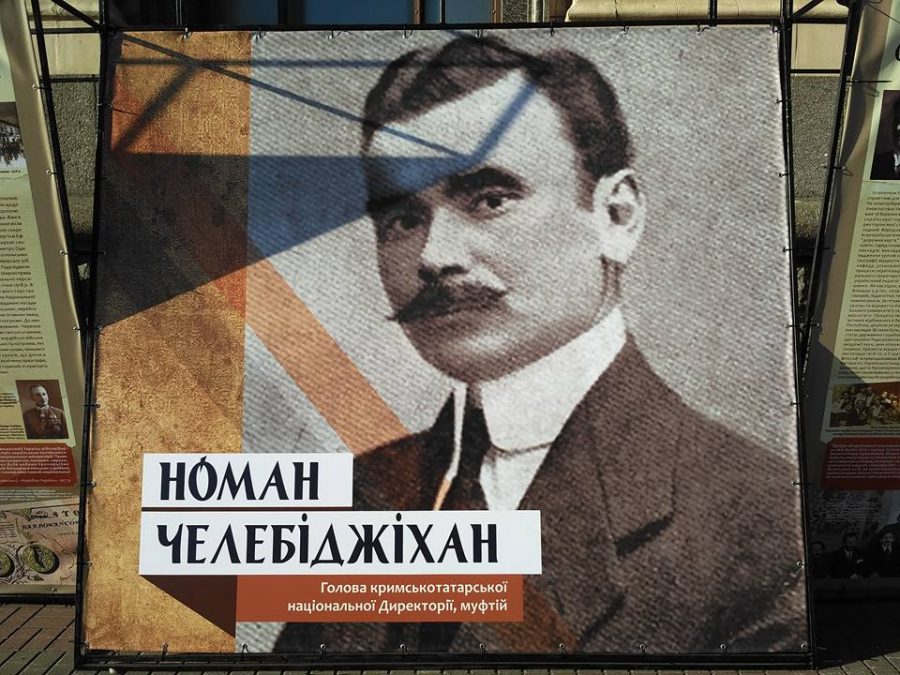 виставка 100 років боротьби - Українська революція 1917-1921 - 7