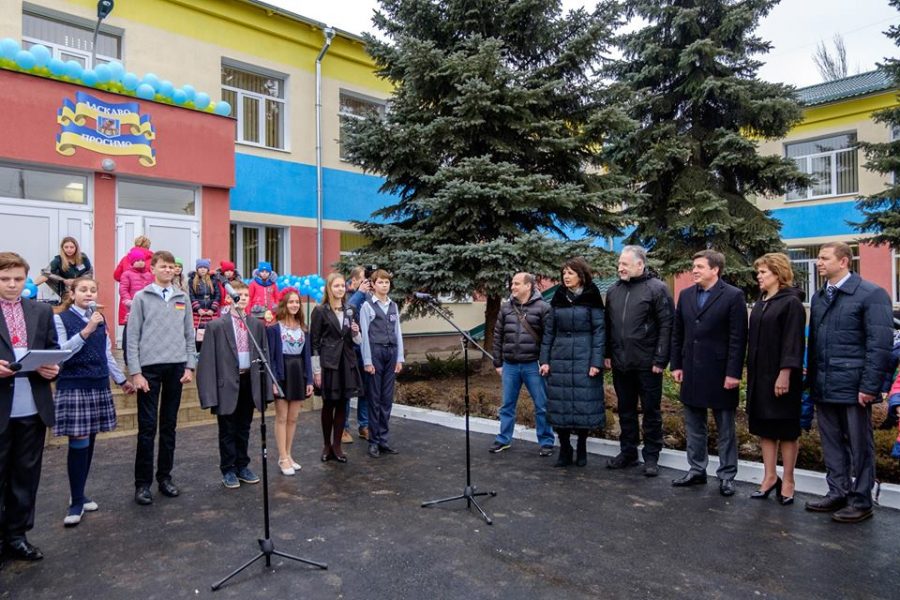 опорна школа Іллінівка - Донецька область 1-1
