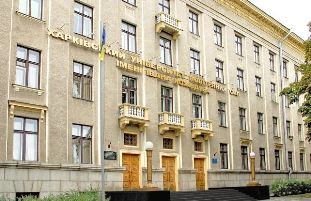 У Харківському університеті Повітряних сил знайшли тіло курсанта
