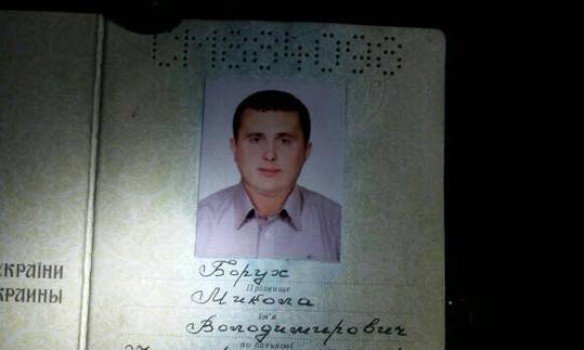 паспорт Шепелєв Борух