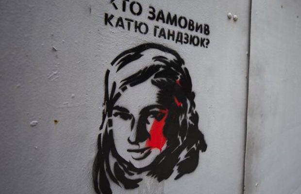 За підозрою в нападі на Гандзюк затримано п'ятьох осіб, - Князєв - Цензор.НЕТ 3512