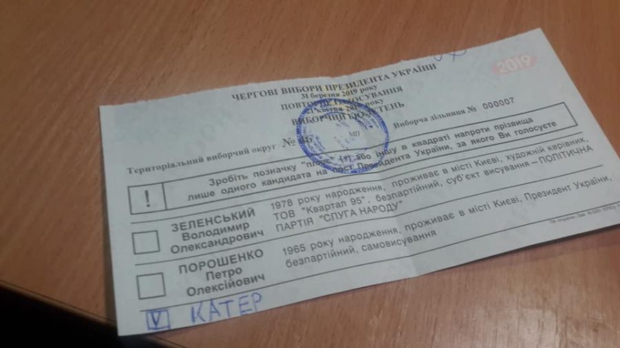 голосування Азов 2019 (11)