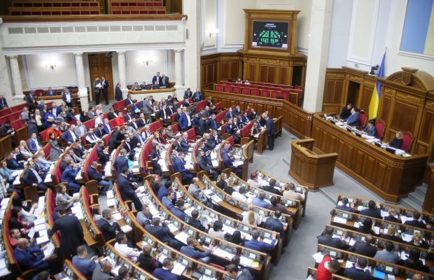 Рада ухвалила держбюджет на 2021 рік | Новинарня