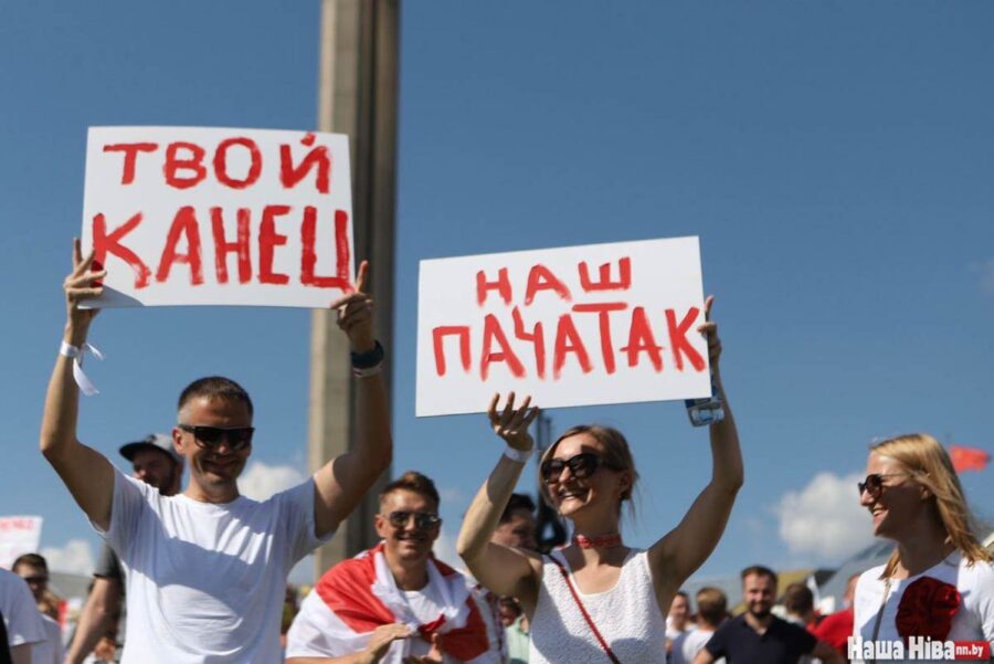 мітинг опозиції - Мінськ - 16 серпня 2020
