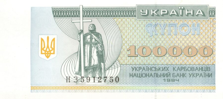 купон 100000 крб