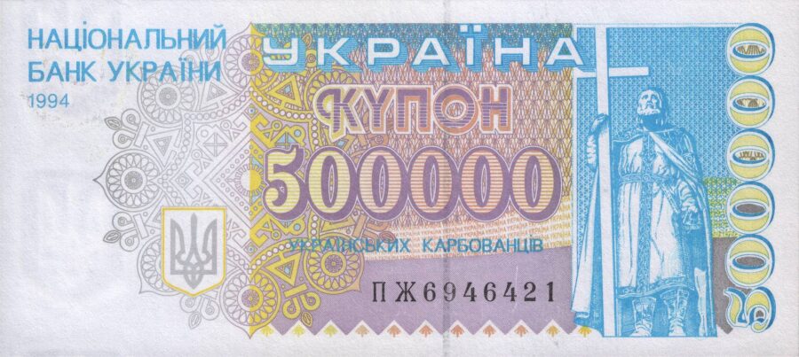 купон 500000 крб