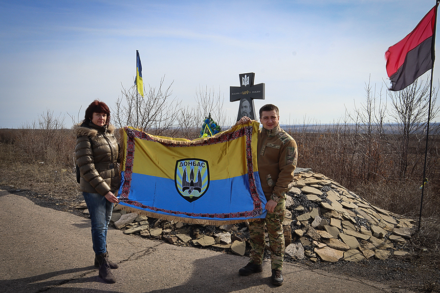 запуск прапора НГУ Донбас на ОРДО_пам'ятник Міфу