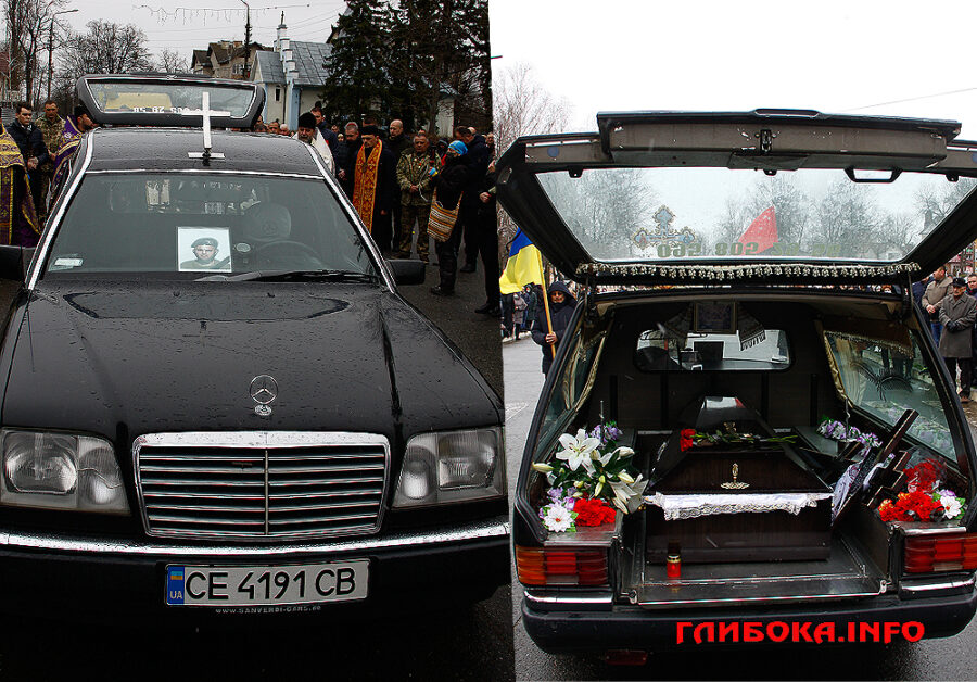 Карлійчук похорон 2