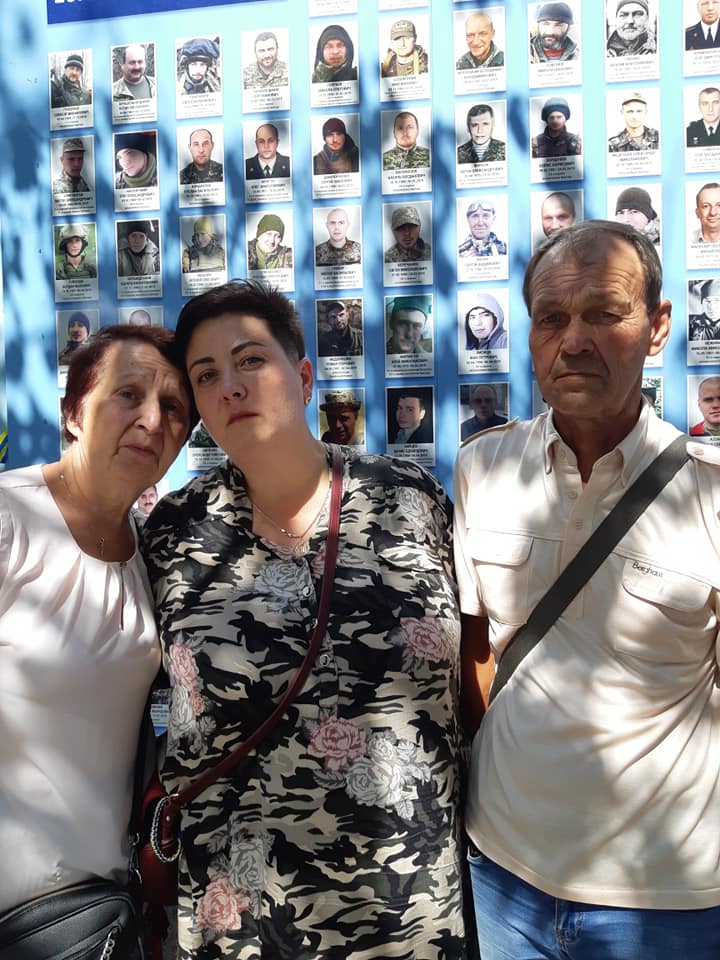 Валах батьки