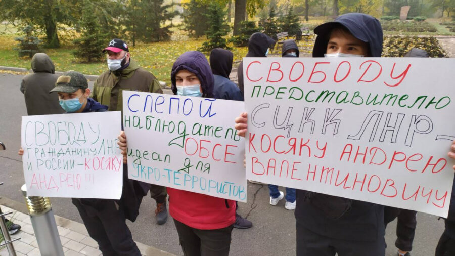 протест - Донецьк - Косяк