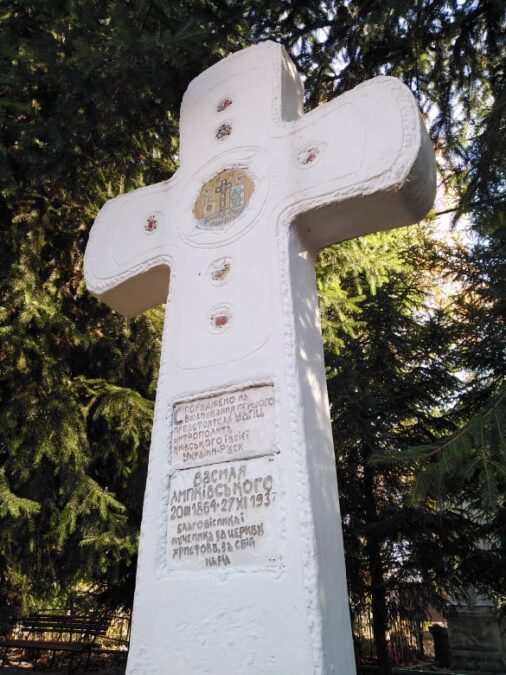 Символічна могила митрополита Василя Липківського - Лук'янівське кладовище (4)