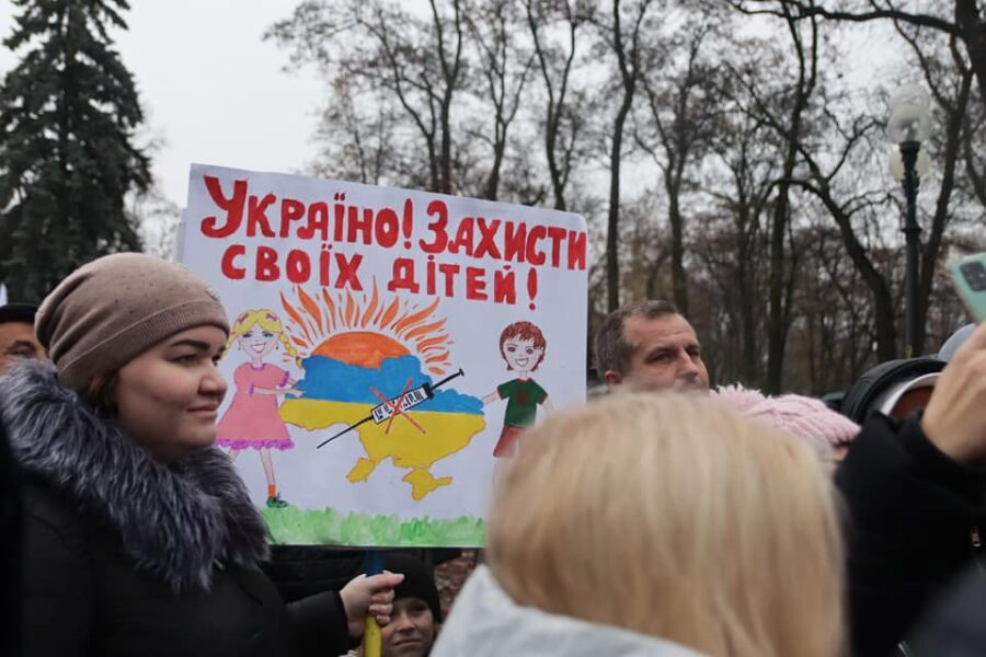 мітинг антивакцинаторів 3.11.2021 - Київ_5