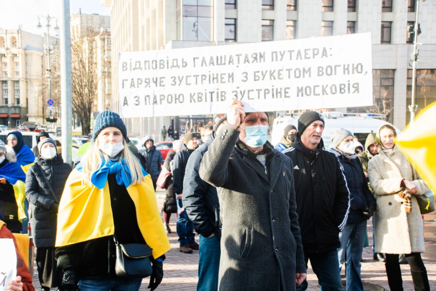 Марш єдності Київ - 12.02.2022_19