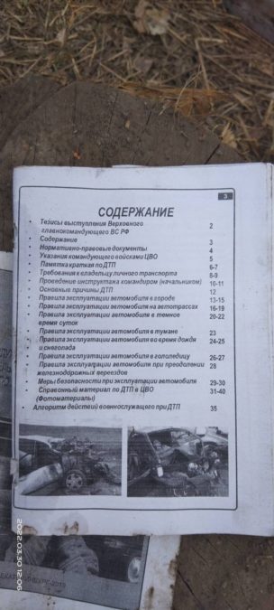 Колона забезпечення ворога Чернігівщина 6