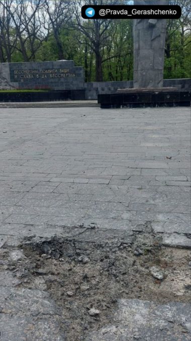 Російські війська черговим обстрілом уразили Меморіал Слави в Харкові. photo_2022-05-04_22-58-25
