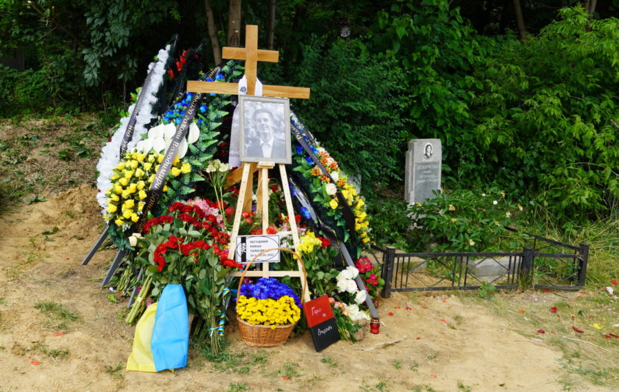 похорон Романа Ратушного - могила - Байкове кладовище
