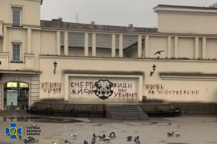 В Ужгороді затримали антисеміта_написи