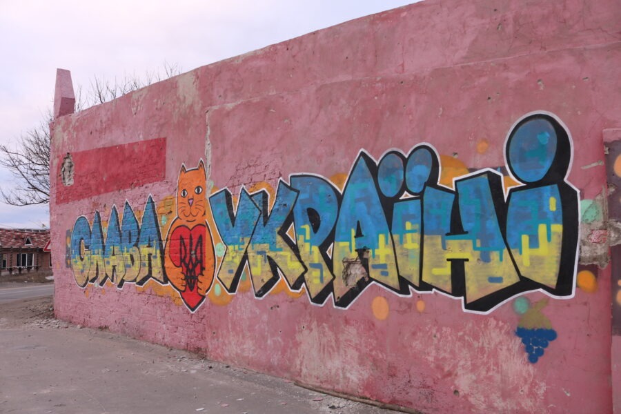 Graffiti Izium, Kremianets Hill1