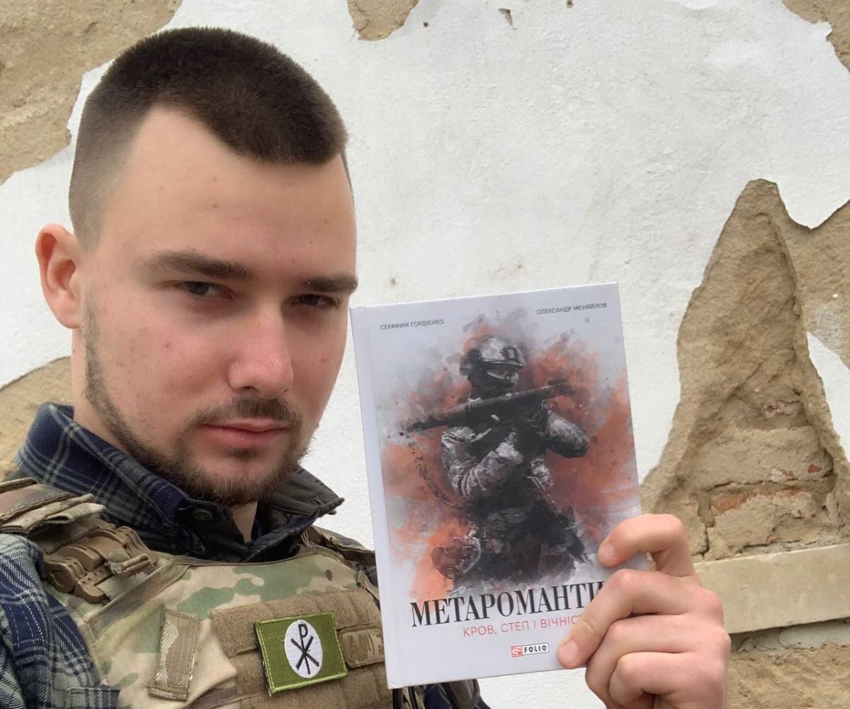 “Наш історичний обов’язок – створити безсмертну Сагу про Україну ...