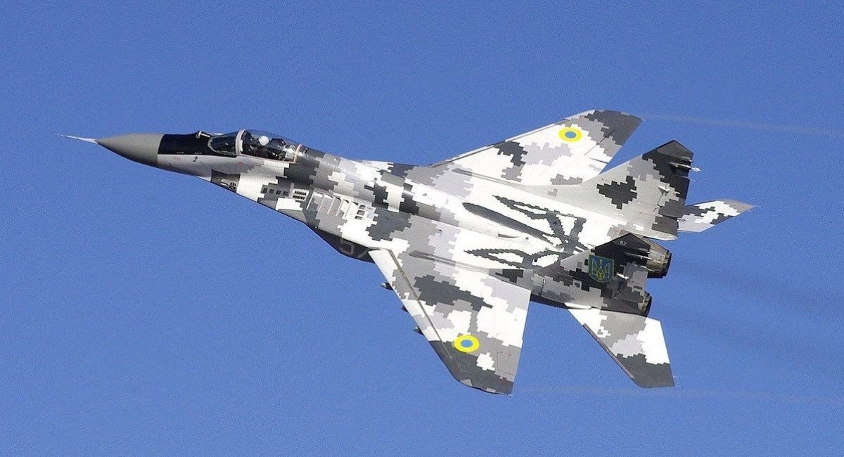 The Armed Forces lost a MiG-29 fighter